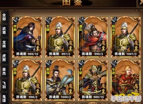 青龙偃月传最强阵容推荐 | 平民玩家必看搭配攻略 青龙偃月传最强阵容推荐 | 平民玩家必看搭配攻略