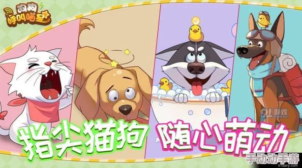 狗狗呼叫喵星强度排行:最强英雄排名榜揭秘 狗狗呼叫喵星强度排行:最强英雄排名榜揭秘