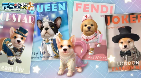 狗狗呼叫喵星强度排行:最强英雄排名榜揭秘 狗狗呼叫喵星强度排行:最强英雄排名榜揭秘