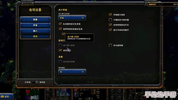魔兽争霸3重置版21:9设置指南:详细教程与步骤解析 魔兽争霸3重置版21:9设置指南:详细教程与步骤解析