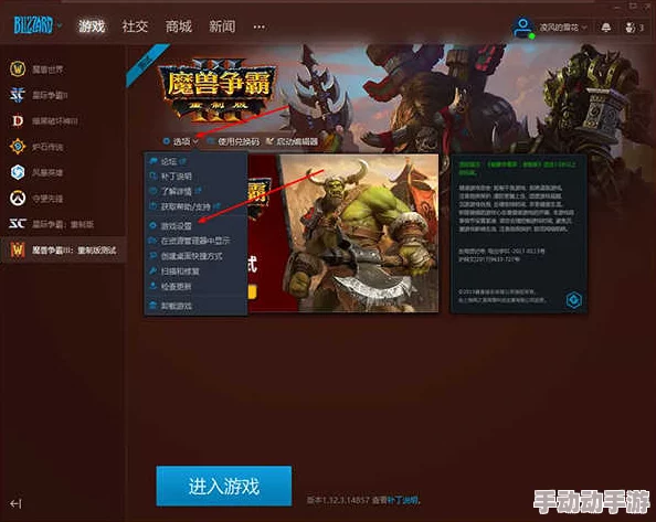 魔兽争霸3重置版21:9设置指南:详细教程与步骤解析 魔兽争霸3重置版21:9设置指南:详细教程与步骤解析