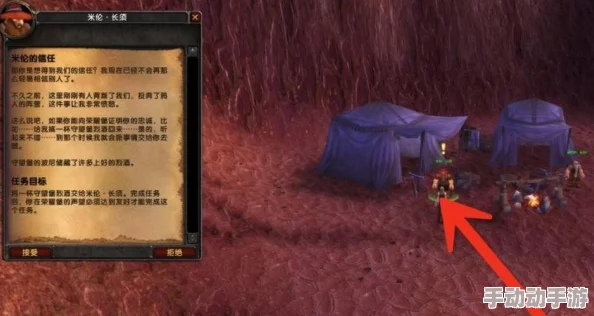 魔兽世界米伦长须位置指南:探索米伦长须的藏身之地 魔兽世界米伦长须位置指南:探索米伦长须的藏身之地