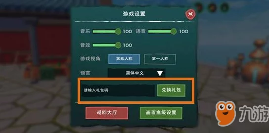 迷你勇士礼包码福利兑换,最新兑换码大全 迷你勇士礼包码福利兑换,最新兑换码大全