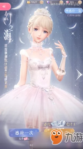 闪耀暖暖未名之诗获取攻略 | 未名之诗获取方法详解 闪耀暖暖未名之诗获取攻略 | 未名之诗获取方法详解