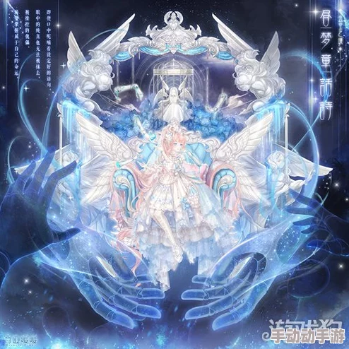 闪耀暖暖未名之诗获取攻略 | 未名之诗获取方法详解 闪耀暖暖未名之诗获取攻略 | 未名之诗获取方法详解