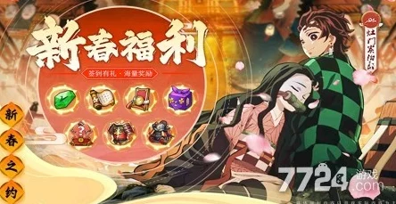 鬼灭启示录风暴最强阵容推荐:五套无敌搭配详解 鬼灭启示录风暴最强阵容推荐:五套无敌搭配详解