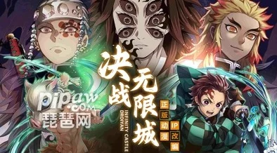 鬼灭启示录风暴最强阵容推荐:五套无敌搭配详解 鬼灭启示录风暴最强阵容推荐:五套无敌搭配详解