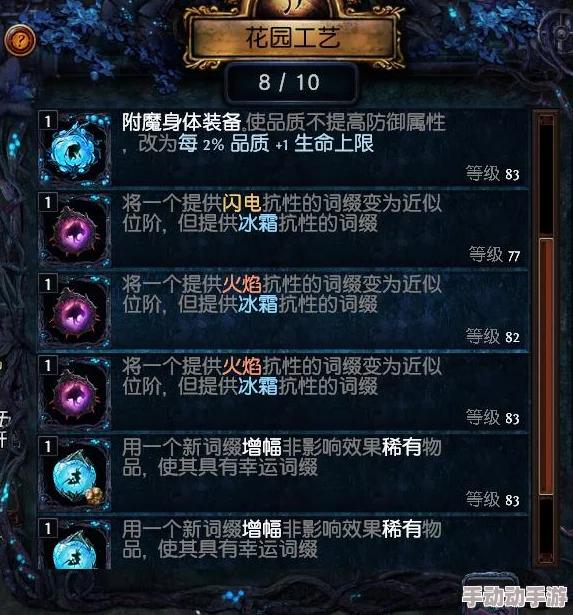 流放之路崇高石获取攻略:详解崇高石掉落与获得方法 流放之路崇高石获取攻略:详解崇高石掉落与获得方法