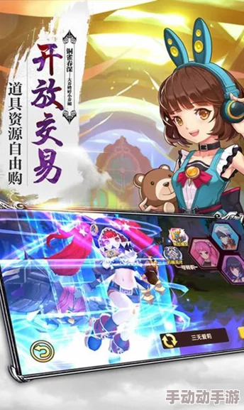 风暴奇兵游戏下载攻略 风暴奇兵下载安装全指南 风暴奇兵游戏下载攻略 风暴奇兵下载安装全指南