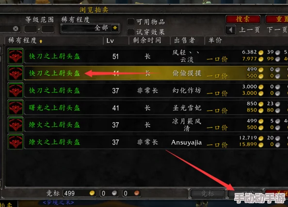 魔兽世界怀旧服60级提布的灼炎直剑掉落地点揭秘 | 60级提布的灼炎获取攻略 魔兽世界怀旧服60级提布的灼炎直剑掉落地点揭秘 | 60级提布的灼炎获取攻略