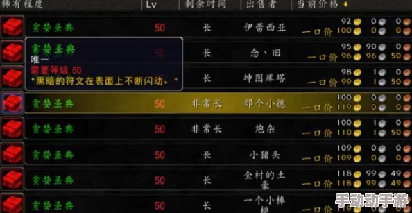 魔兽世界怀旧服60级提布的灼炎直剑掉落地点揭秘 | 60级提布的灼炎获取攻略 魔兽世界怀旧服60级提布的灼炎直剑掉落地点揭秘 | 60级提布的灼炎获取攻略