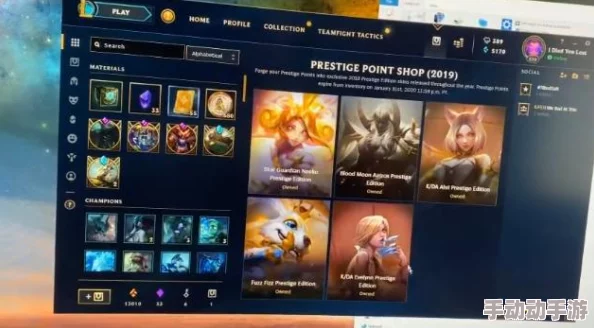 联盟至臻点获取攻略:英雄联盟至臻点详细获取方法 联盟至臻点获取攻略:英雄联盟至臻点详细获取方法