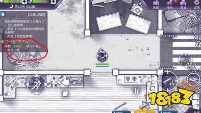 《阿瑞斯病毒2》真限定上衣获取攻略 | 全面解析获取途径 《阿瑞斯病毒2》真限定上衣获取攻略 | 全面解析获取途径