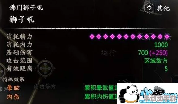 河洛群侠传武功秘籍大全,全面解析各派绝学 河洛群侠传武功秘籍大全,全面解析各派绝学