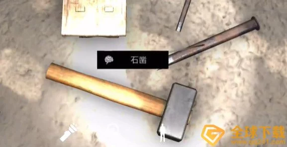 《孙美琪疑案:石门村惨案揭秘》——四级线索之石匠尸体解析 《孙美琪疑案:石门村惨案揭秘》——四级线索之石匠尸体解析