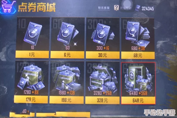 用废纸制作和平精英游戏机:探索废纸回收的创意用途 用废纸制作和平精英游戏机:探索废纸回收的创意用途