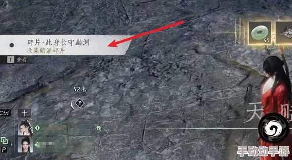 燕云十六声全碎片收集攻略:暗影暗涌详解与技巧 燕云十六声全碎片收集攻略:暗影暗涌详解与技巧