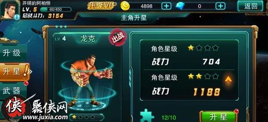 星际大逃亡礼包码汇总 | 最新兑换码激活指南 星际大逃亡礼包码汇总 | 最新兑换码激活指南