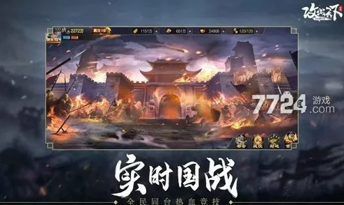 秦皇汉武策略国战兑换码大全 | 福利礼包码分享与使用指南 秦皇汉武策略国战兑换码大全 | 福利礼包码分享与使用指南