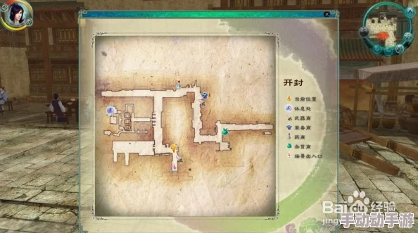 仙剑寻宝记隐藏任务全攻略 隐藏成就达成指南 仙剑寻宝记隐藏任务全攻略 隐藏成就达成指南