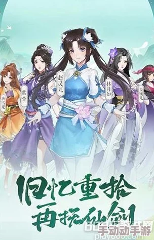 仙剑寻宝记隐藏任务全攻略 隐藏成就达成指南 仙剑寻宝记隐藏任务全攻略 隐藏成就达成指南