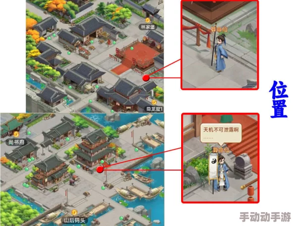 仙剑寻宝记隐藏任务全攻略 隐藏成就达成指南 仙剑寻宝记隐藏任务全攻略 隐藏成就达成指南