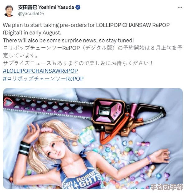 电锯甜心RePOP上线时间揭晓,期待已久的玩家福利来袭 电锯甜心RePOP上线时间揭晓,期待已久的玩家福利来袭