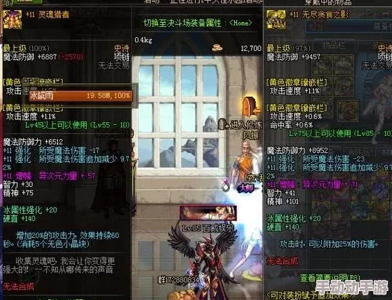 DNF55级史诗装备推荐指南:哪款最强? DNF55级史诗装备推荐指南:哪款最强?