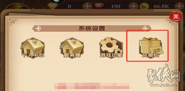 爱琳诗篇二周年兑换码大全,最新礼包码真实有效 爱琳诗篇二周年兑换码大全,最新礼包码真实有效