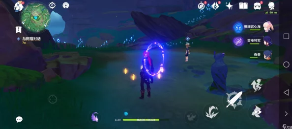 逆水寒手游自在观心昙任务攻略详解 | 详细步骤与技巧分享 逆水寒手游自在观心昙任务攻略详解 | 详细步骤与技巧分享