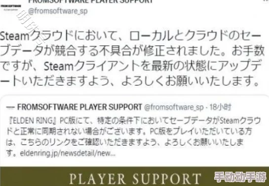 艾尔登法环追忆用途详解及解决方法指南 艾尔登法环追忆用途详解及解决方法指南