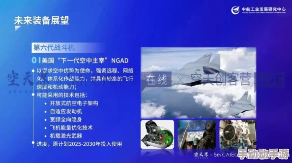 2025年度热门空战游戏榜单:精彩刺激的空战游戏下载大全 2025年度热门空战游戏榜单:精彩刺激的空战游戏下载大全