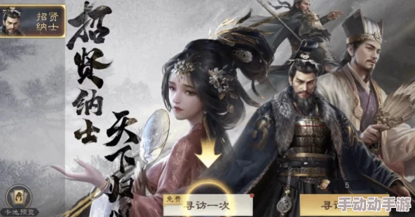 《三国:谋定天下》1月21日,全新内容更新一览,精彩玩法大揭秘 《三国:谋定天下》1月21日,全新内容更新一览,精彩玩法大揭秘