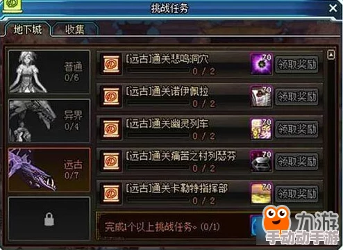 DNF搬砖最佳鞋子推荐,选择适合你的高效装备 DNF搬砖最佳鞋子推荐,选择适合你的高效装备