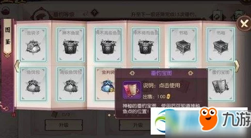 破晓传说DLC价格揭秘：内容详解与购买指南