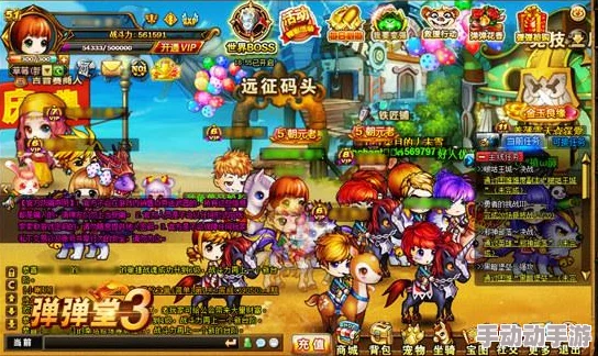 深入对比:弹弹堂与弹弹岛,哪款游戏更适合团队开黑体验 深入对比:弹弹堂与弹弹岛,哪款游戏更适合团队开黑体验