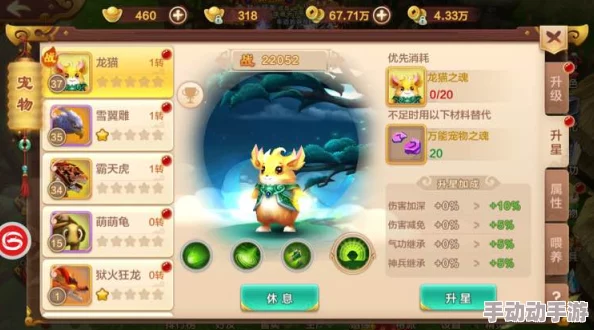 热血江湖最强宠物推荐与宠物强度排行榜详解 热血江湖最强宠物推荐与宠物强度排行榜详解