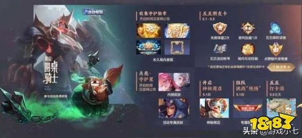 详解王者荣耀小王送福玩法攻略:春节福气码活动全面解读 详解王者荣耀小王送福玩法攻略:春节福气码活动全面解读