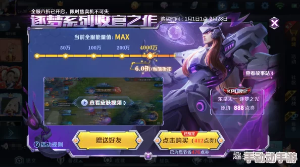 详解王者荣耀小王送福玩法攻略:春节福气码活动全面解读 详解王者荣耀小王送福玩法攻略:春节福气码活动全面解读