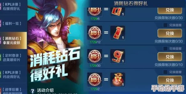 详解王者荣耀小王送福玩法攻略:春节福气码活动全面解读 详解王者荣耀小王送福玩法攻略:春节福气码活动全面解读