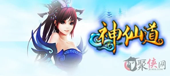 神仙道何仙姑天罡技能解析,探索何仙姑的强大力量 神仙道何仙姑天罡技能解析,探索何仙姑的强大力量