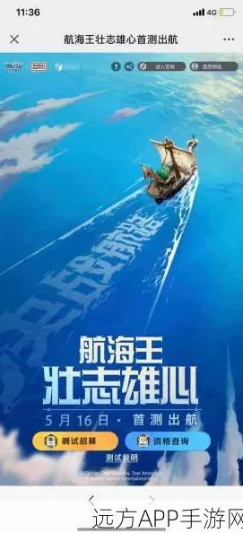 航海王壮志雄心,称号更换详细步骤解析 航海王壮志雄心,称号更换详细步骤解析