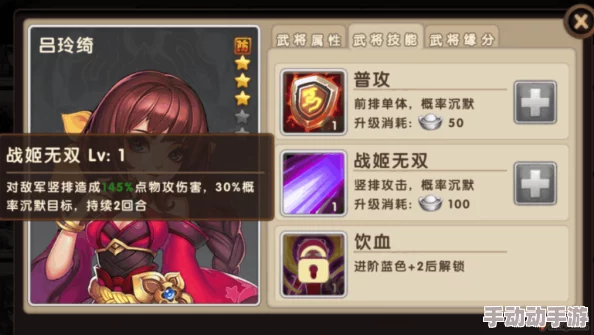 无双魏蜀吴武将升星攻略详解 升星材料表及获取方法一览 无双魏蜀吴武将升星攻略详解 升星材料表及获取方法一览