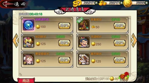 无双魏蜀吴武将升星攻略详解 升星材料表及获取方法一览 无双魏蜀吴武将升星攻略详解 升星材料表及获取方法一览