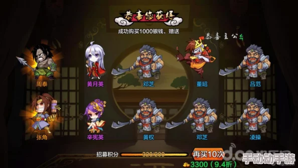 无双魏蜀吴武将升星攻略详解 升星材料表及获取方法一览 无双魏蜀吴武将升星攻略详解 升星材料表及获取方法一览