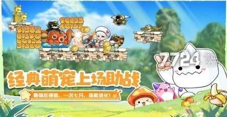 冒险岛联盟的意志激活码大全:十二个真实有效兑换码汇总 冒险岛联盟的意志激活码大全:十二个真实有效兑换码汇总