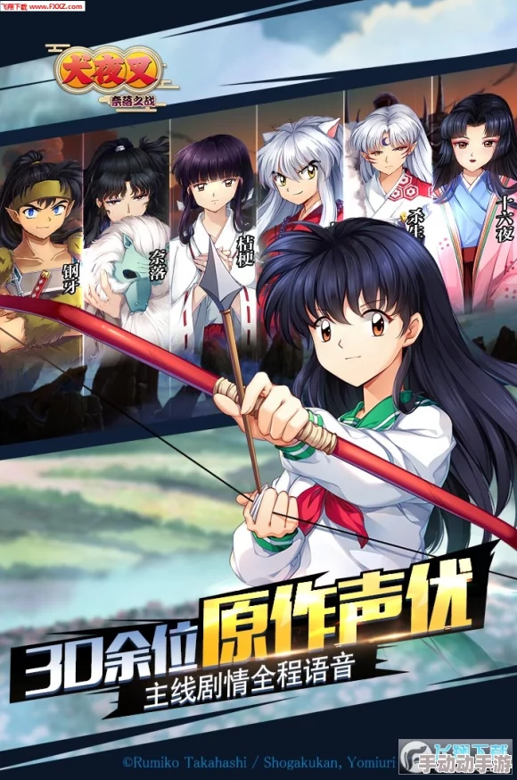 详探《犬夜叉》奈落之战:角色技能解析与全面角色资料汇编 详探《犬夜叉》奈落之战:角色技能解析与全面角色资料汇编