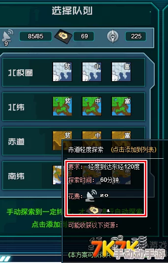 探索丰收之路存档指南——详解存档功能及操作步骤 探索丰收之路存档指南——详解存档功能及操作步骤