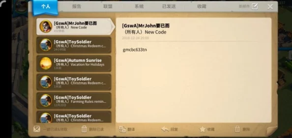 狩猎使命礼包码大全,最新有效兑换码合集 狩猎使命礼包码大全,最新有效兑换码合集