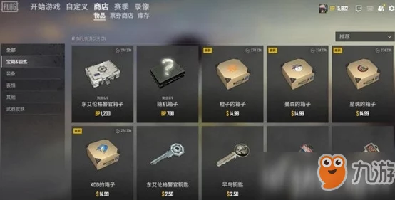 狩猎使命礼包码大全,最新有效兑换码合集 狩猎使命礼包码大全,最新有效兑换码合集